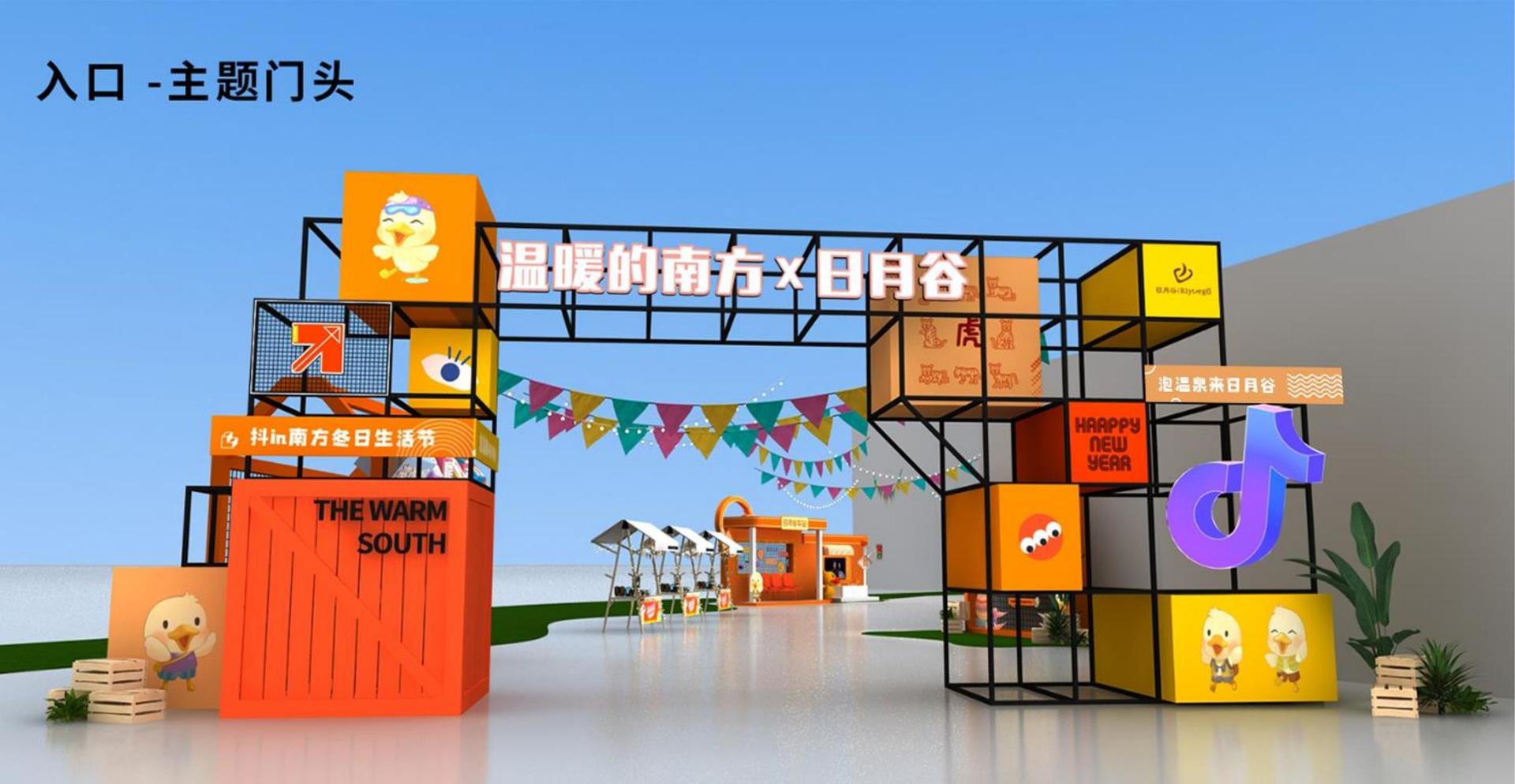 创想影视传媒启动“文化内容创新实验室”